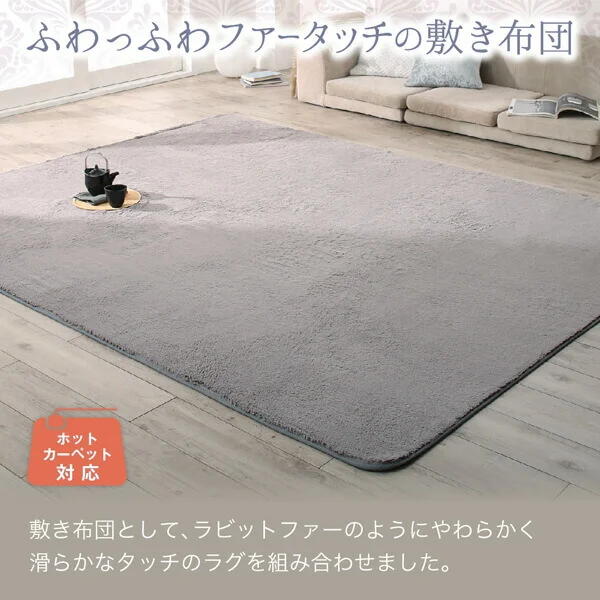 ダマスク柄フランネルこたつ布団 Aicia アイシア 掛布団&敷布団2点セット 正方形(75×75cm)天板対応
