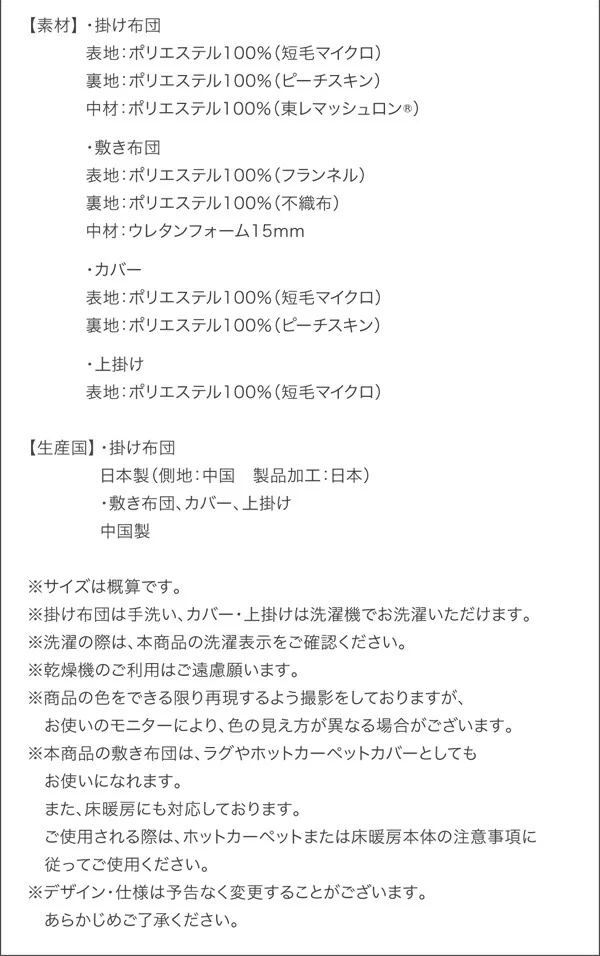 ギャッベ柄グラデーションデザインこたつ布団 Talvi タルヴィ 掛布団&ラグ2点セット 正方形(80×80cm)天板対応