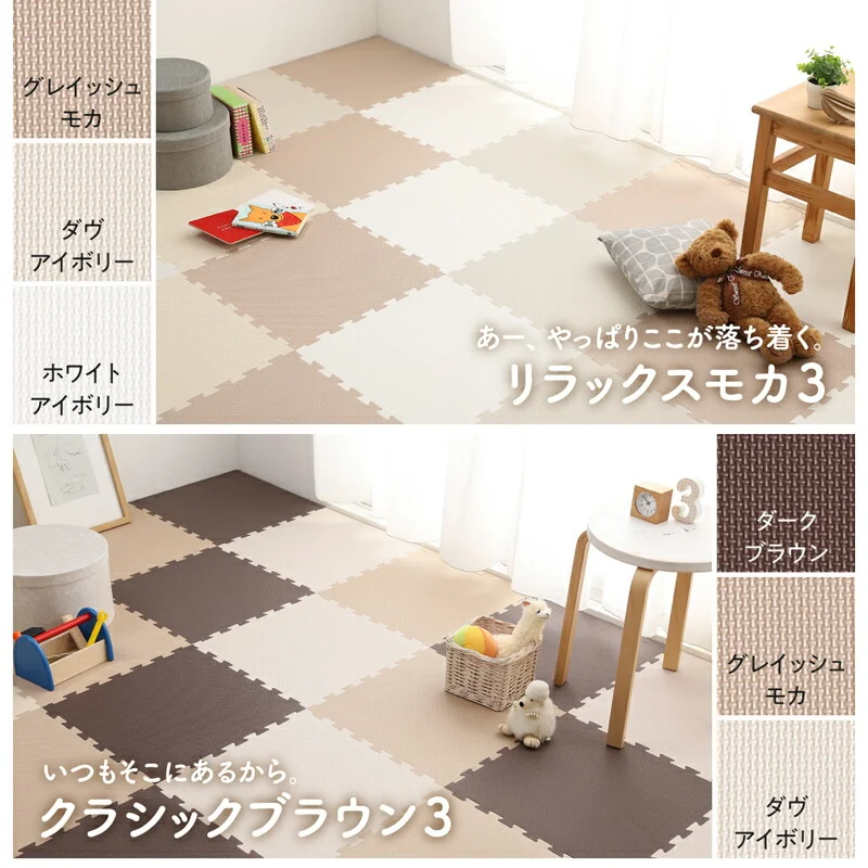 ジョイントマット いろ・いろフィット 45cm角 18mm厚 尺五 極厚 12枚 1.5畳