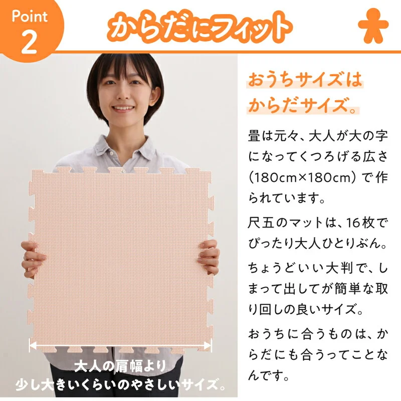 ジョイントマット いろ・いろフィット 45cm角 10mm厚 尺五 12枚 1.5畳