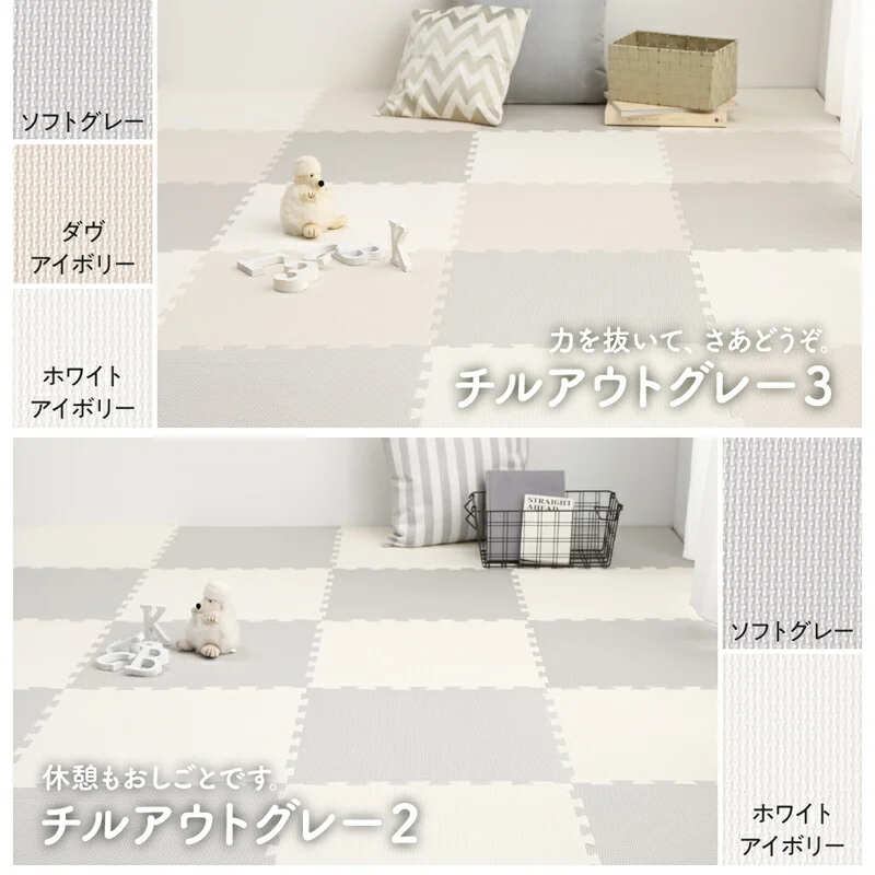 ジョイントマット いろ・いろフィット 45cm角 10mm厚 尺五 12枚 1.5畳