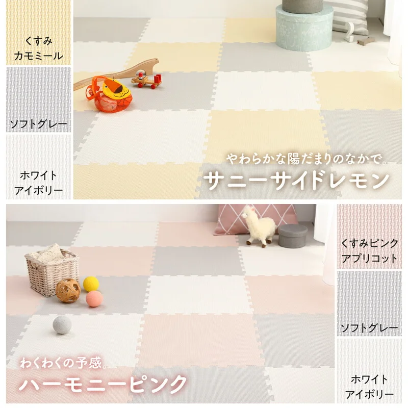 ジョイントマット いろ・いろフィット 45cm角 10mm厚 尺五 12枚 1.5畳