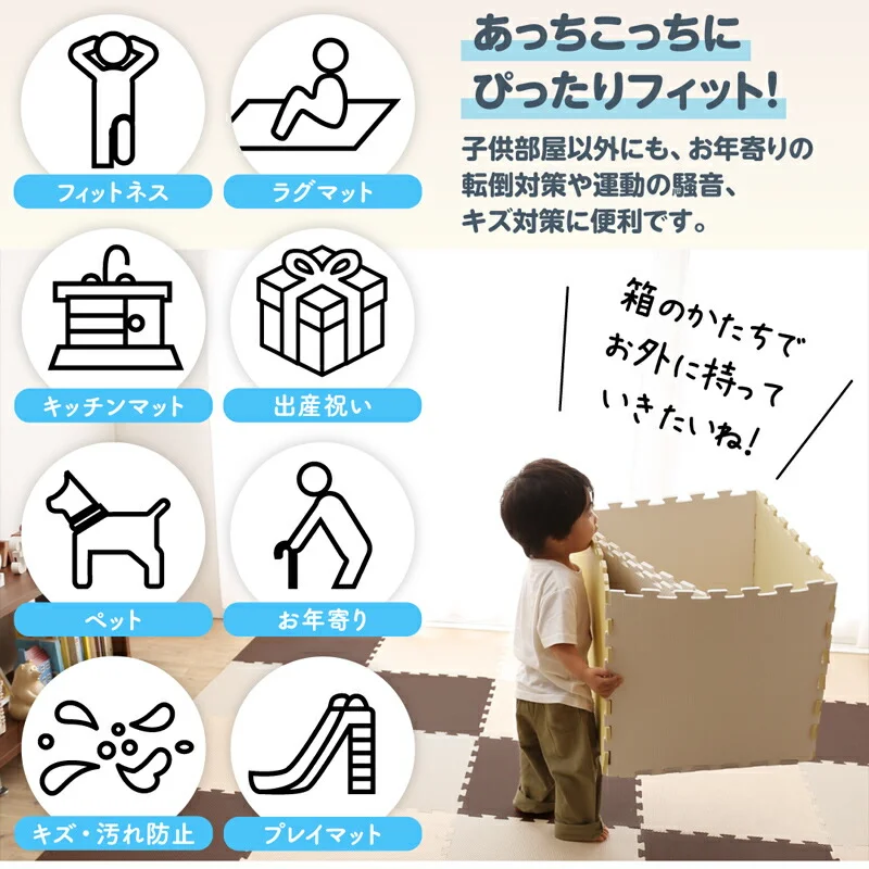 ジョイントマット いろ・いろフィット 45cm角 10mm厚 尺五 12枚 1.5畳