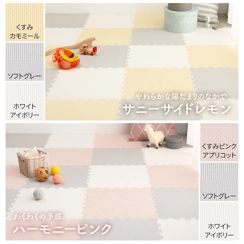 ジョイントマット いろ・いろフィット 45cm角 10mm厚 尺五 12枚 1.5畳