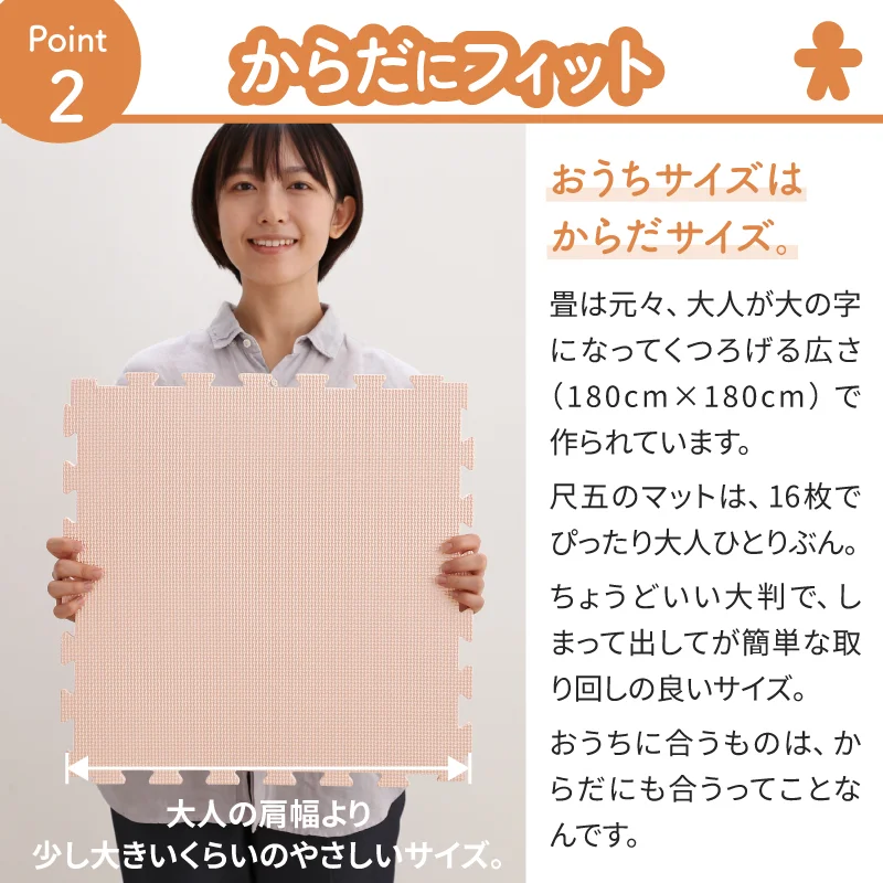 ジョイントマット いろ・いろフィット 45cm角 10mm厚 尺五 12枚 1.5畳