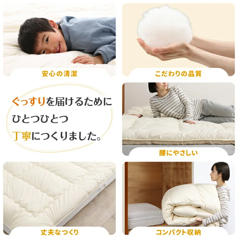 厚さが選べる 高通気・抗菌防臭 ファミリーマットレス敷き布団 ワイドK200  厚さ6cm