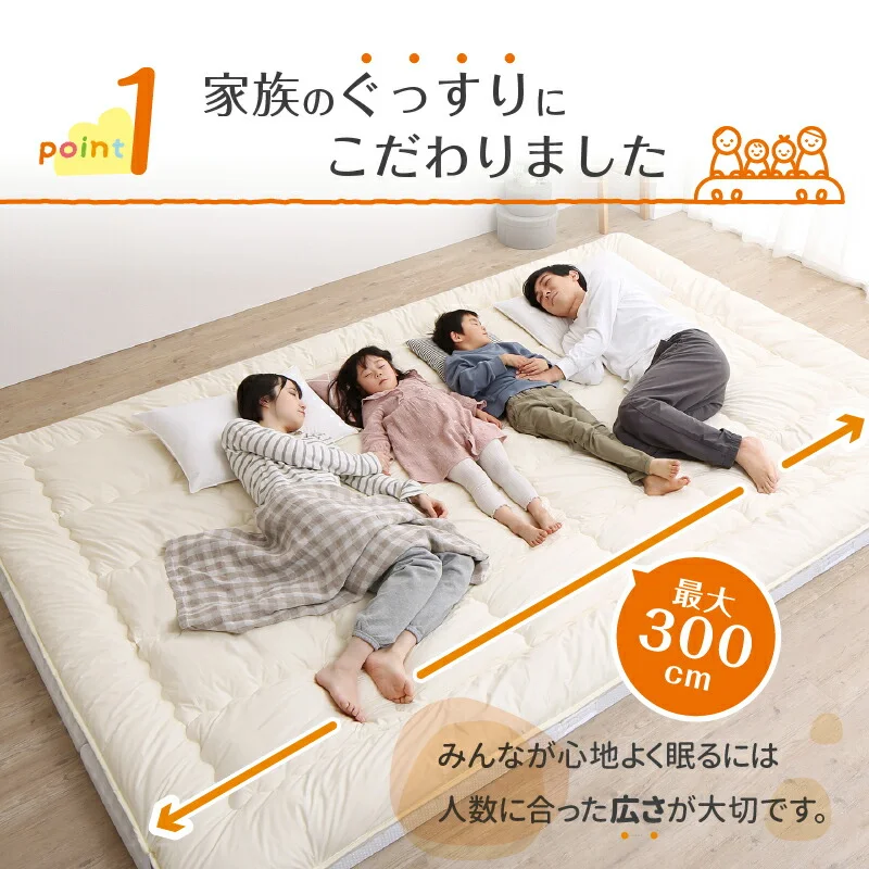 厚さが選べる 高通気・抗菌防臭 ファミリーマットレス敷き布団 ワイドK200  厚さ6cm