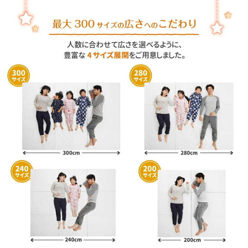 厚さが選べる 高通気・抗菌防臭 ファミリーマットレス敷き布団 ワイドK200  厚さ6cm