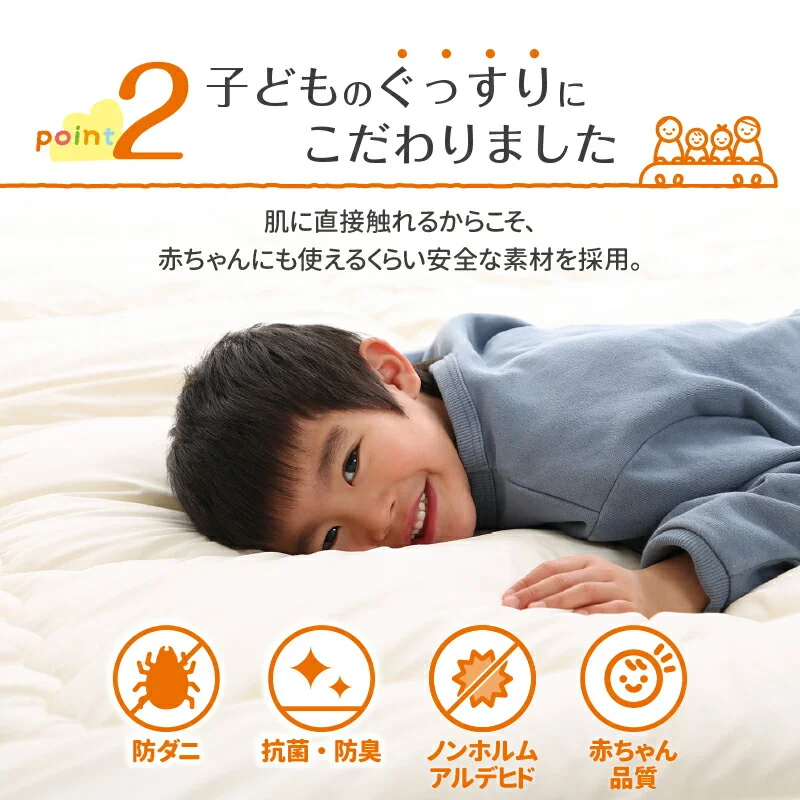 厚さが選べる 高通気・抗菌防臭 ファミリーマットレス敷き布団 ワイドK200  厚さ6cm