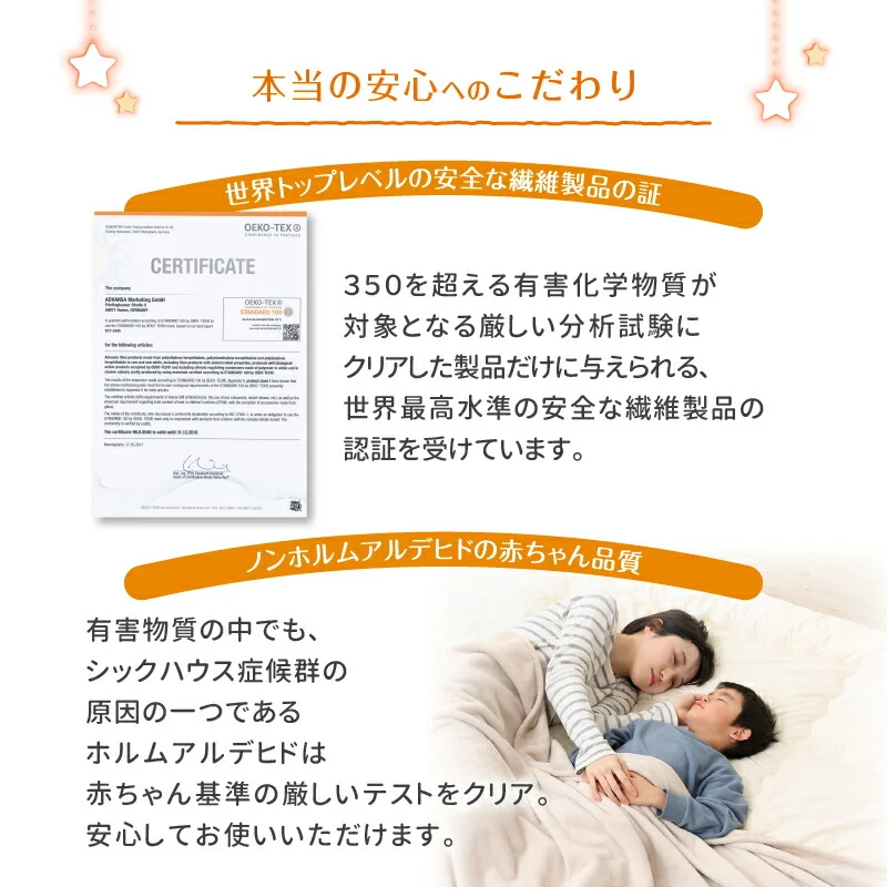厚さが選べる 高通気・抗菌防臭 ファミリーマットレス敷き布団 ワイドK200  厚さ6cm