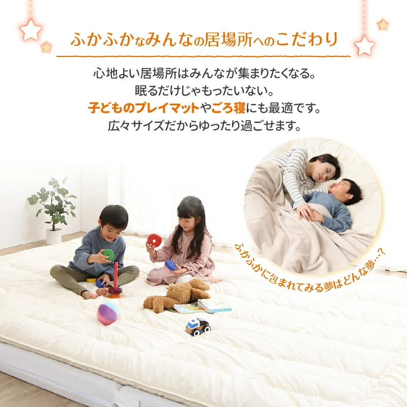 厚さが選べる 高通気・抗菌防臭 ファミリーマットレス敷き布団 ワイドK200  厚さ6cm