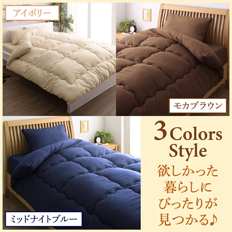 カバー付き　抗菌防臭防カビ　中空ポリエステル綿　布団7点セット シングル レギュラー丈