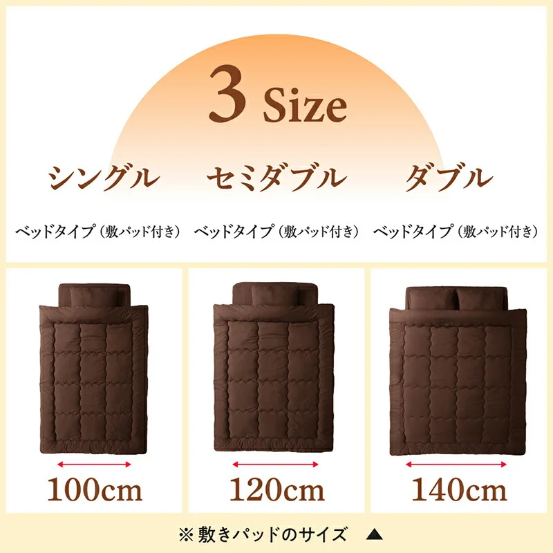 カバー付き　抗菌防臭防カビ　中空ポリエステル綿　布団7点セット シングル レギュラー丈