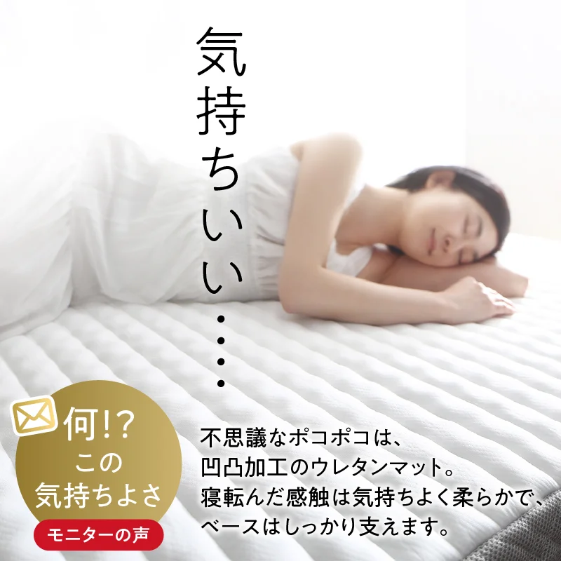 ゾーンコイルマットレス 抗菌防臭 防ダニ　高反発 硬め バランスタイプ  zone-coil シングル
