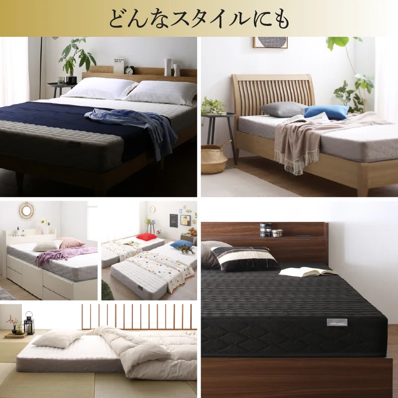 ゾーンコイルマットレス 抗菌防臭 防ダニ　高反発 硬め バランスタイプ  zone-coil シングル