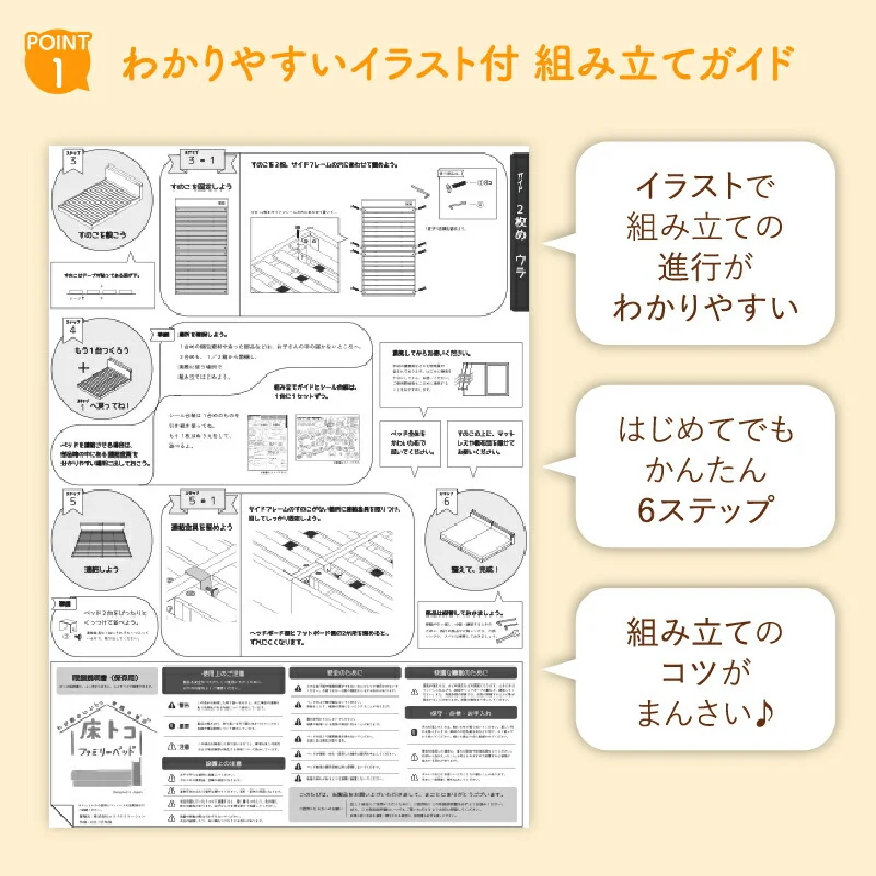 ファミリーベッド ベッドフレームのみ WK200（S＋S）