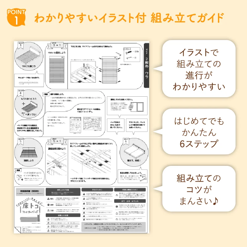 ファミリーベッド ベッドフレームのみ WK200（S＋S）
