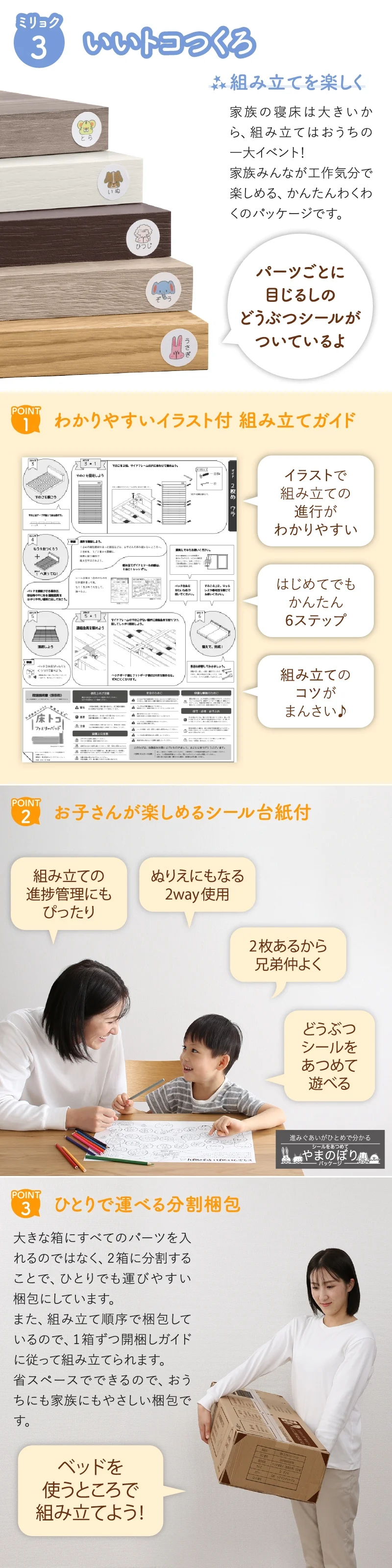 ファミリーベッド ベッドフレームのみ WK200（S＋S）
