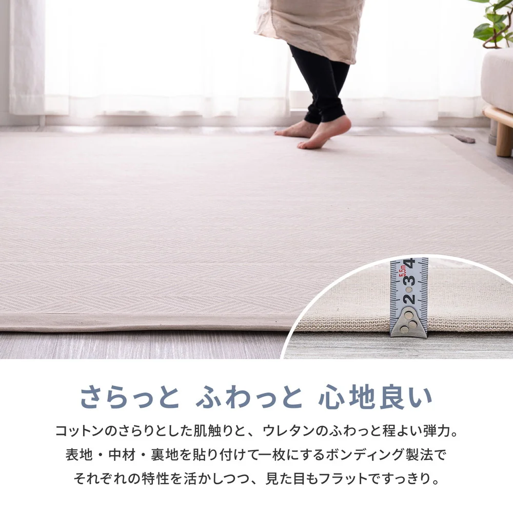 洗えるインド綿ラグ クラック すべり止め付き 130x185cm