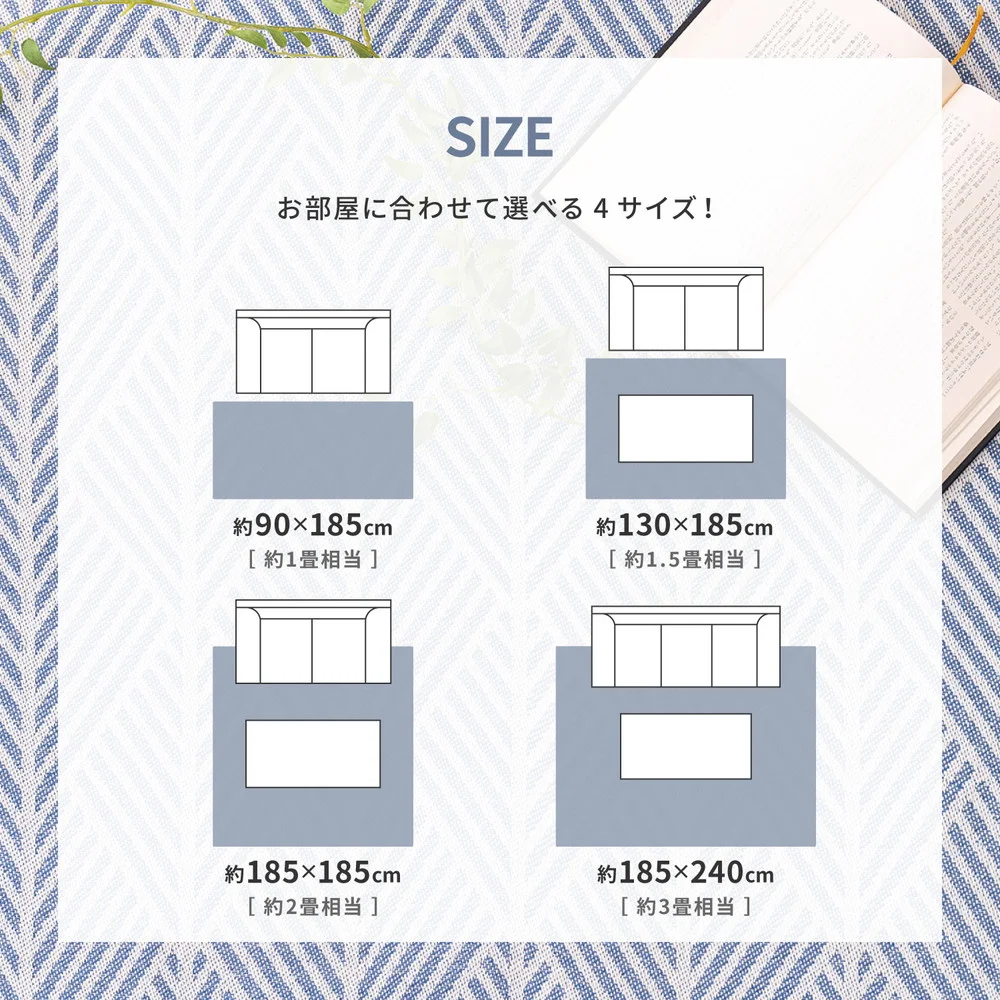 洗えるインド綿ラグ クラック すべり止め付き 130x185cm