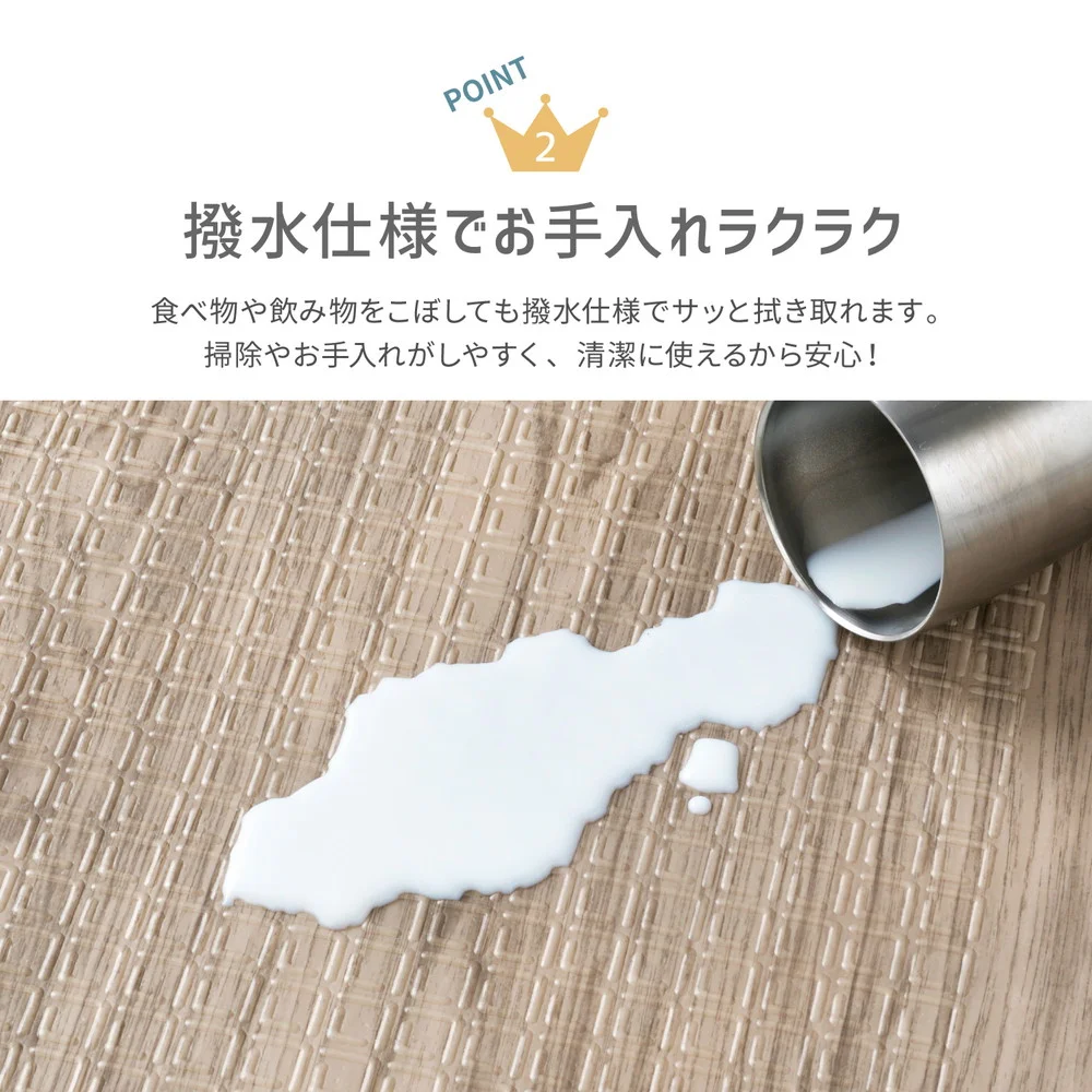 折りたためて水拭きできるプレイマット エクスロード 118×176cm