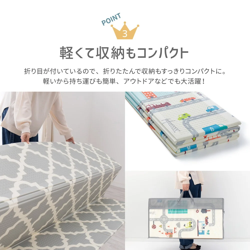 折りたためて水拭きできるプレイマット エクスロード 118×176cm