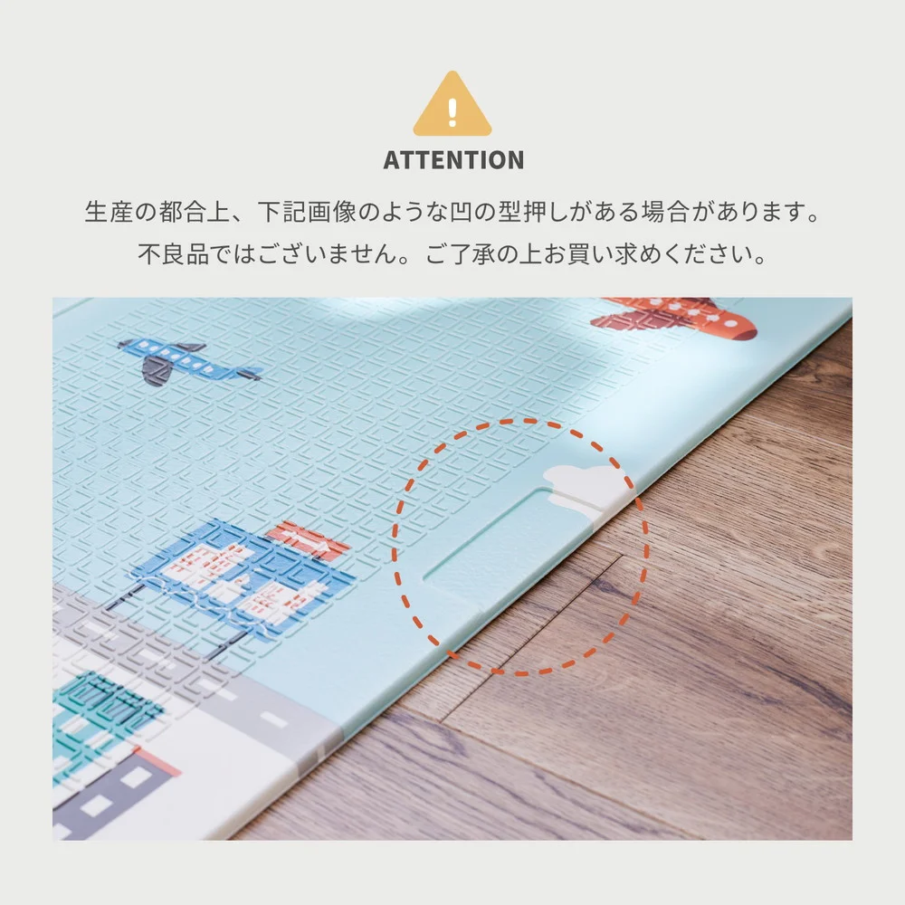 折りたためて水拭きできるプレイマット エクスロード 118×176cm