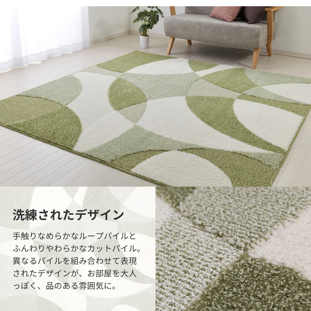 北欧柄の国産高機能ラグ ジャスト 130×190cm