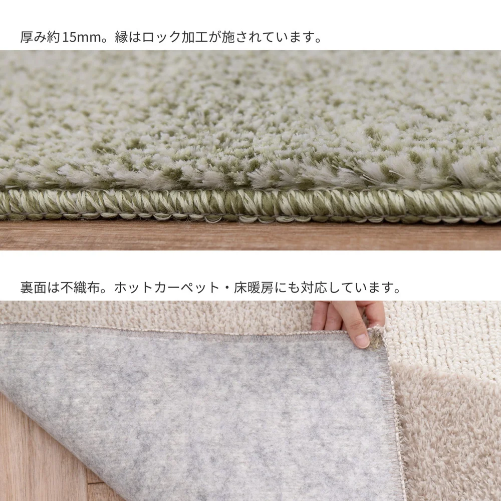 北欧柄の国産高機能ラグ ジャスト 130×190cm