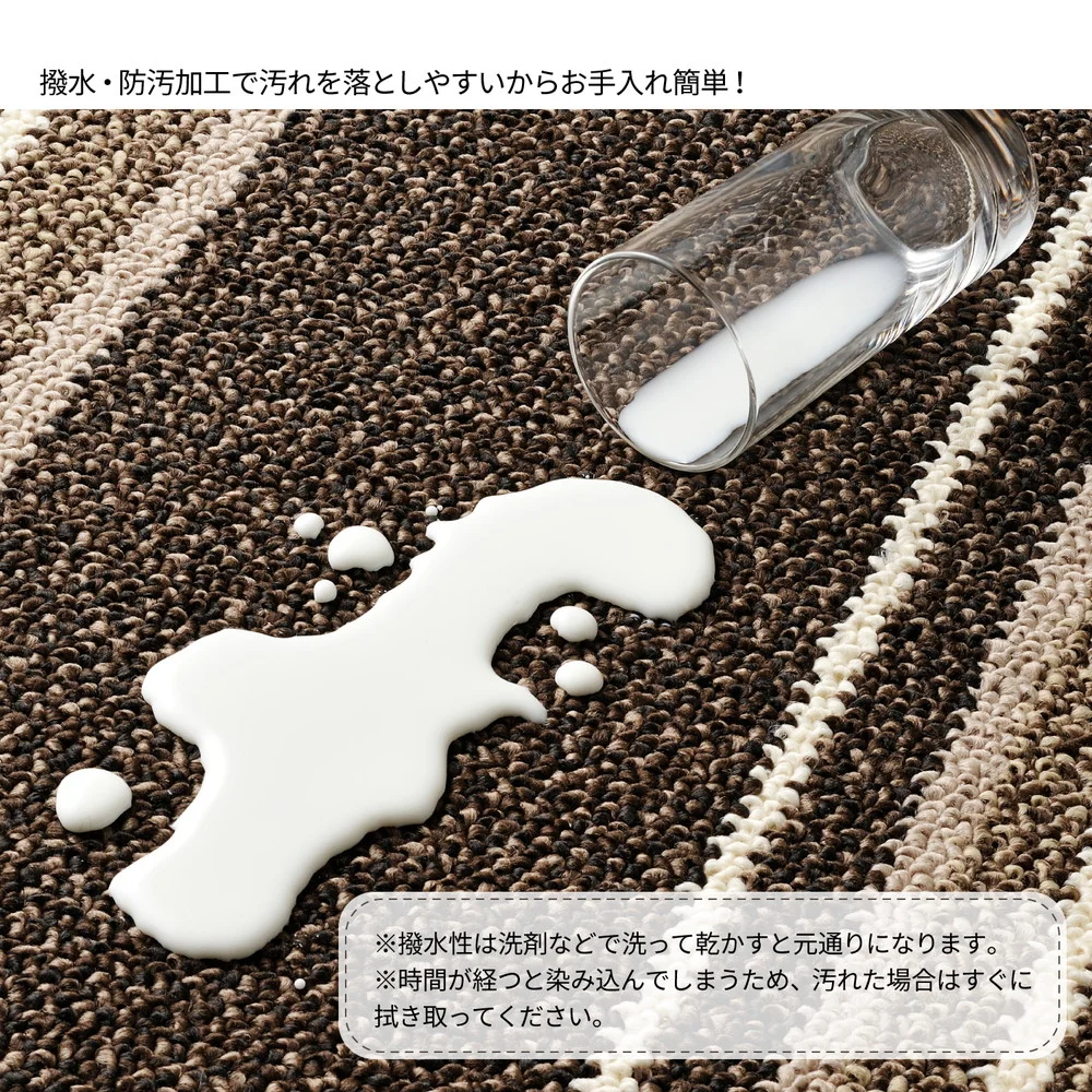 撥水機能付きの日本製ダイニングラグ マージ 180×220cm
