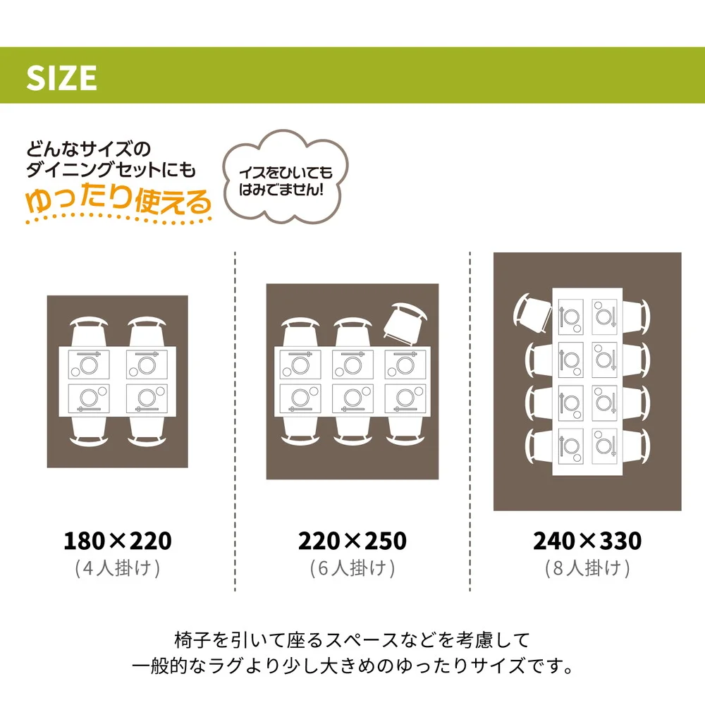 撥水機能付きの日本製ダイニングラグ マージ 180×220cm
