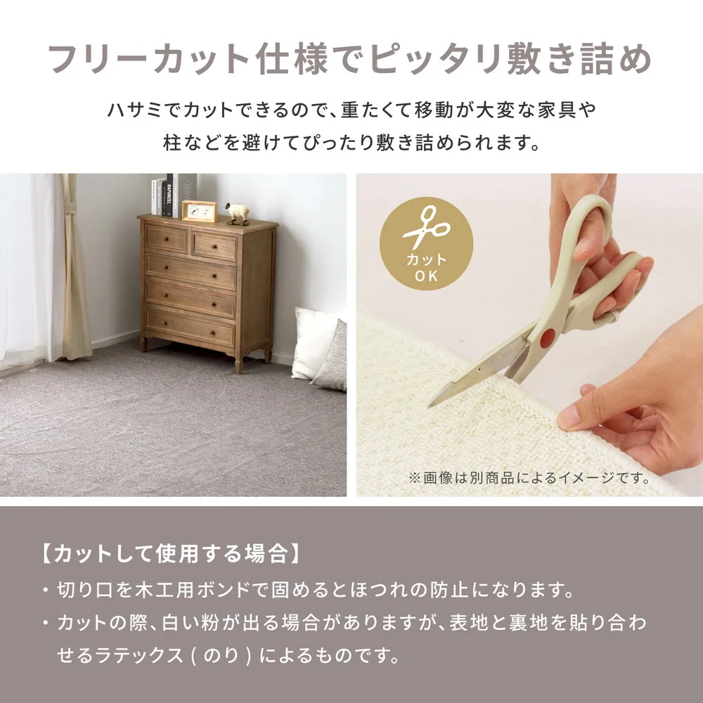 防炎加工の平織カーペット　モーエン　江戸間2帖 176×176cm