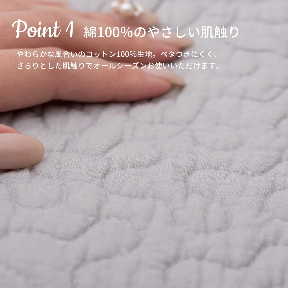 綿100％のイブルラグマット　デコール 60×100cm