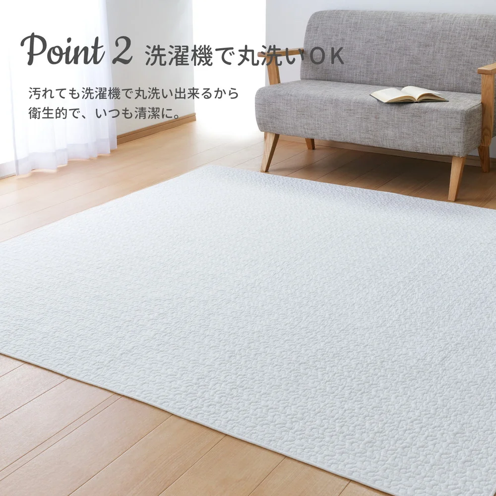 綿100％のイブルラグマット　デコール 60×100cm
