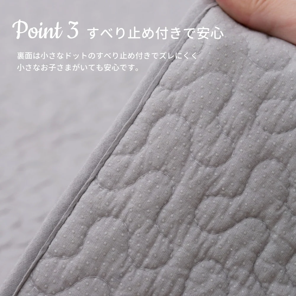 綿100％のイブルラグマット　デコール 60×100cm