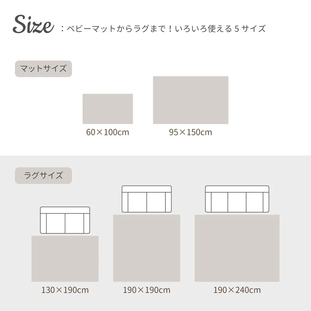 綿100％のイブルラグマット　デコール 60×100cm
