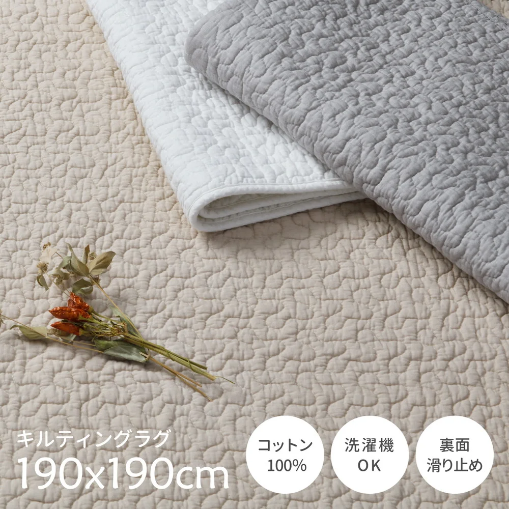 綿100％のイブルラグマット　デコール 60×100cm