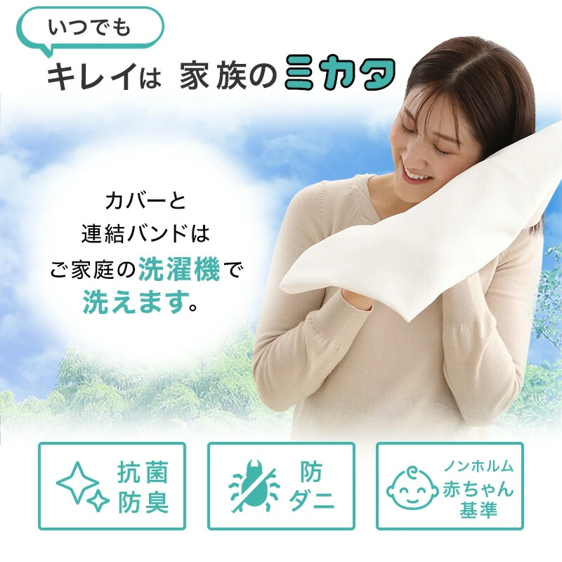 すきまスペーサー&連結バンド