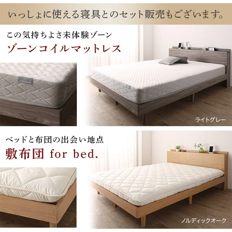 お客様組立/無垢すのこデザインベッド ベッドフレームのみ シングル