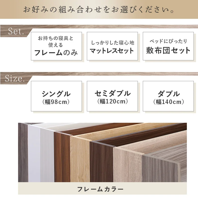 お客様組立/無垢すのこデザインベッド ベッドフレームのみ シングル