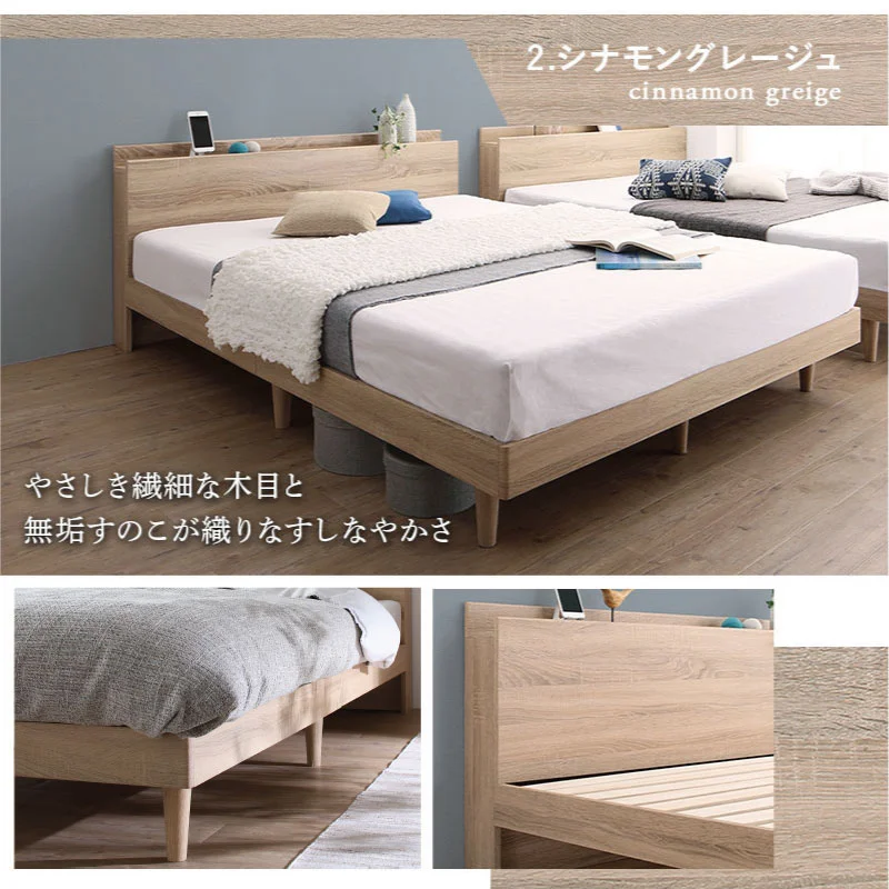 お客様組立/無垢すのこデザインベッド ベッドフレームのみ シングル