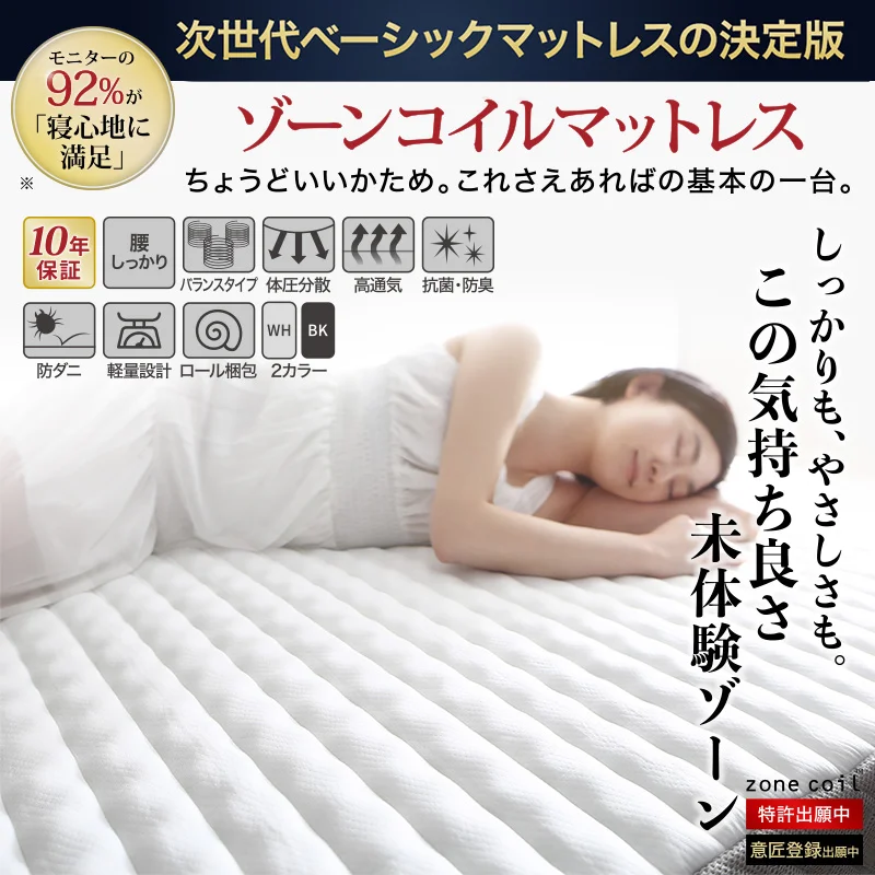 お客様組立/無垢すのこデザインベッド ベッドフレームのみ シングル