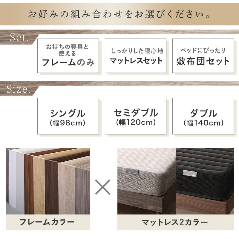 お客様組立/無垢すのこデザインベッド ベッドフレームのみ シングル