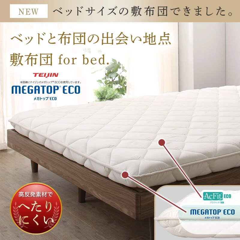 お客様組立/無垢すのこデザインベッド ベッドフレームのみ シングル