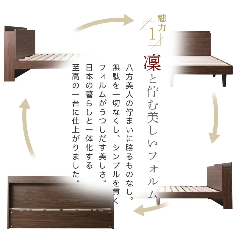 お客様組立/無垢すのこデザインベッド ベッドフレームのみ シングル