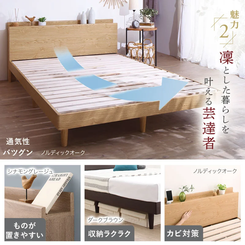 お客様組立/無垢すのこデザインベッド ベッドフレームのみ シングル