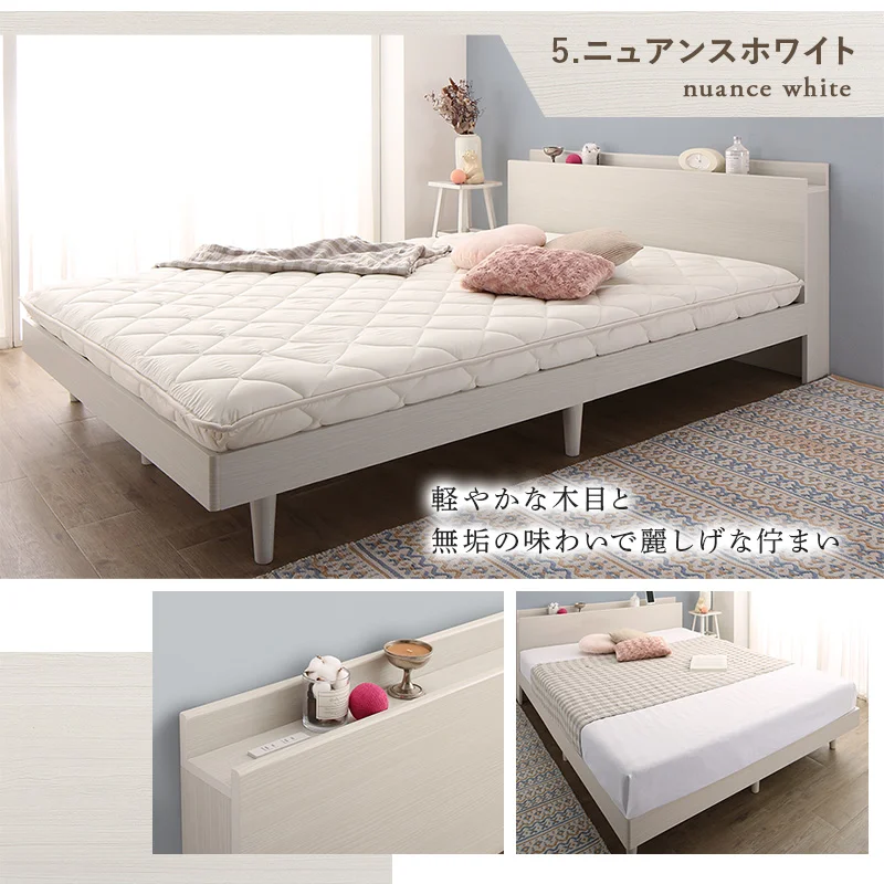 お客様組立/無垢すのこデザインベッド ベッドフレームのみ シングル
