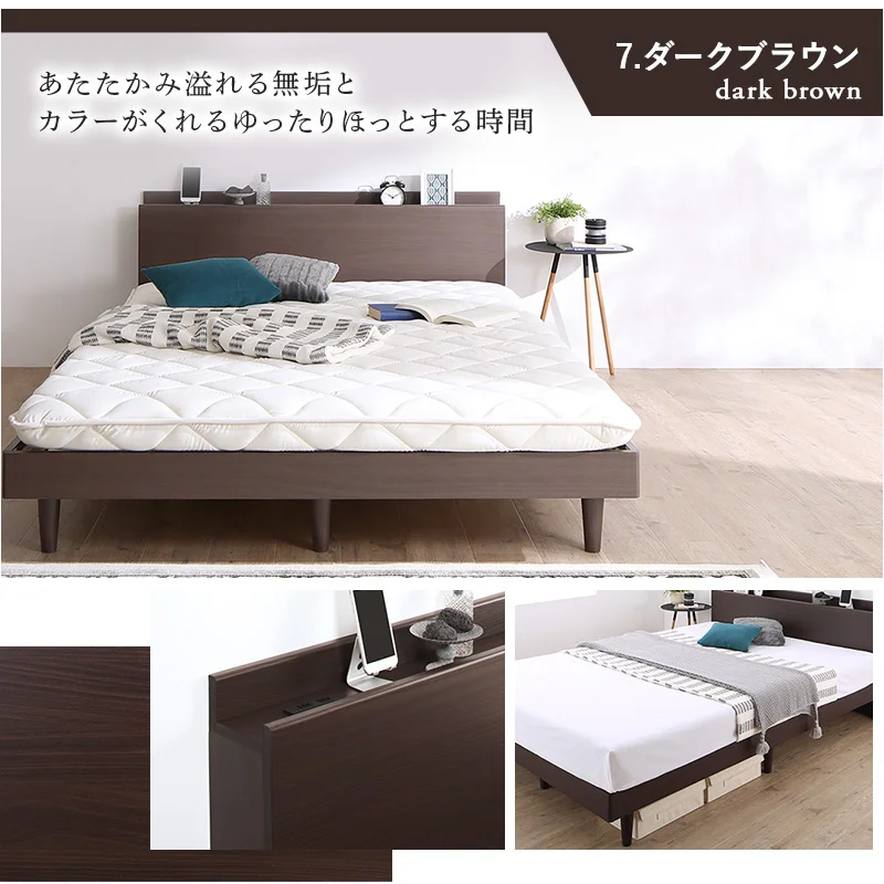 お客様組立/無垢すのこデザインベッド ベッドフレームのみ シングル