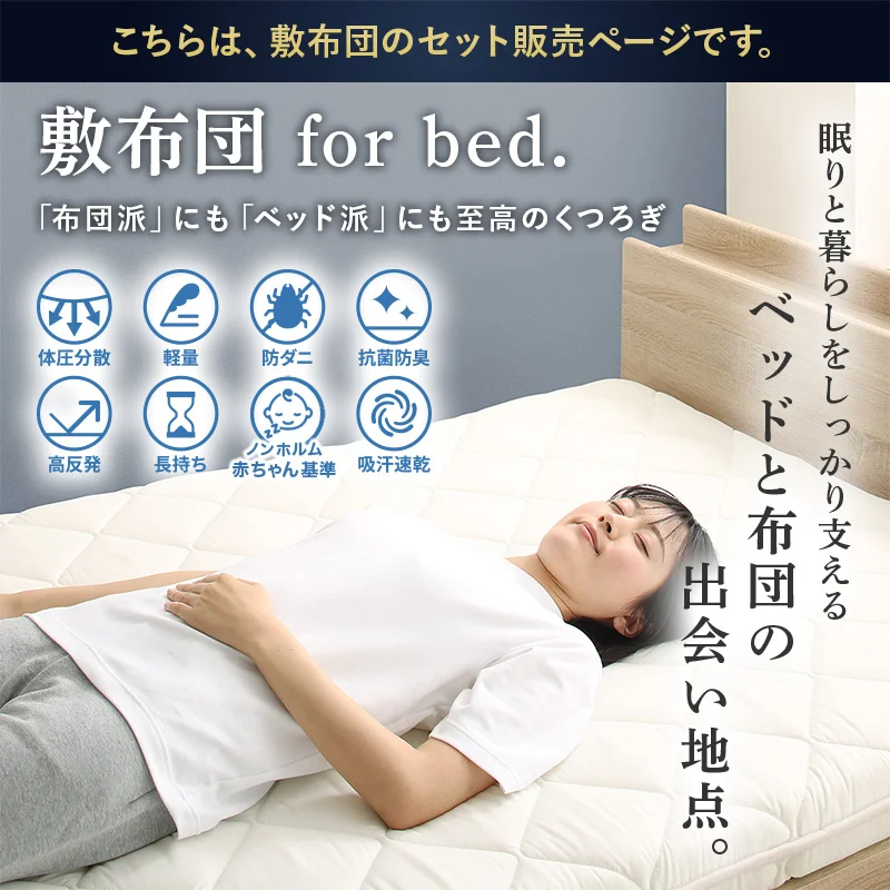 お客様組立/無垢すのこデザインベッド ベッドフレームのみ シングル