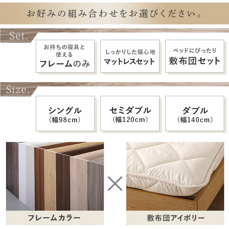 お客様組立/無垢すのこデザインベッド ベッドフレームのみ シングル